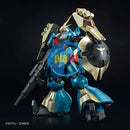 Brand New Unopen BANDAI RE 1/100 Gyunei Guss's Jagd Doga 【Special Coating】