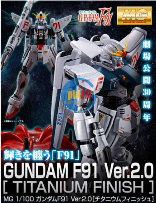Brand New P-BANDAI MG 1/100 GUNDAM F91 Ver.2.0 [TITANIUM FINISH]