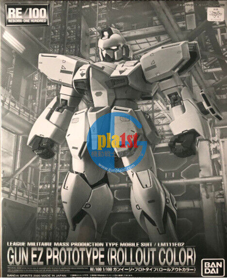 Brand New Unopen P-BANDAI RE/100 Gun Ez Prototype Rollout Color Gundam