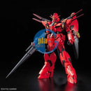 Brand New Unopen BANDAI RE 1/100 Gundam XM-07B VIGINA-GHINA II