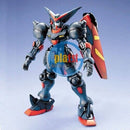 Brand New Unopen BANDAI MG 1/100 MASTER GUNDAM Plastic Model Kit
