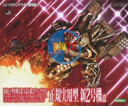 Brand New Kotobukiya EVA Evangelion Unit-02 New Alpha Plastic Model Kit