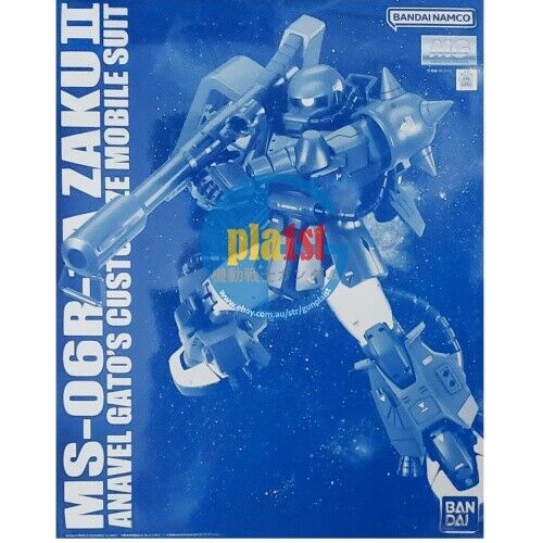 Brand New Unopen P-BANDAI MG 1/100 MS-06R-1A ANAVEL GATO’S ZAKU II