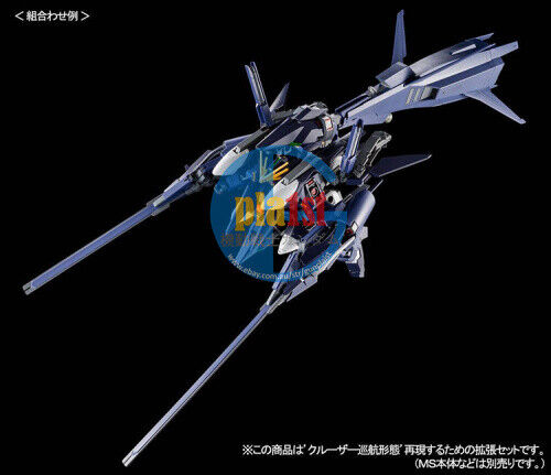 P-BANDAI booster expansion set for TR-1 Haze'n-thley-Rah II (Gundam Not Include)