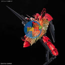 Brand New Unopen BANDAI RE 1/100 Gundam XM-07B VIGINA-GHINA II