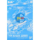 Brand New Unopen BANDAI RE/100 Type 89 Base Jabber