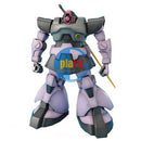 Brand New Unopen BANDAI MG 1/100 MS-09 Dom ONE YEAR WAR 0079 Ver