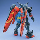 Brand New Unopen BANDAI MG 1/100 MASTER GUNDAM Plastic Model Kit