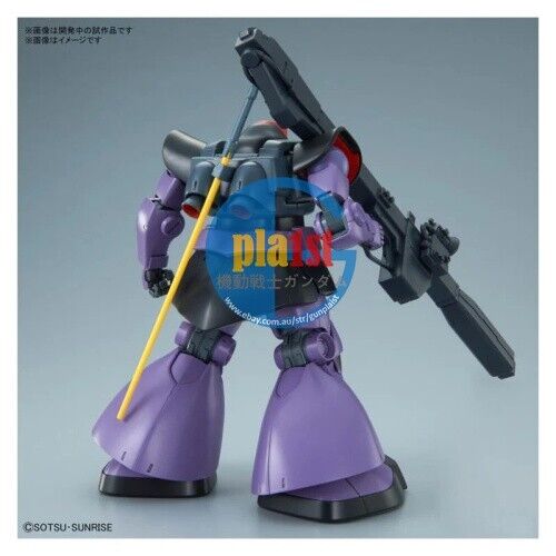 Brand New Unopen BANDAI MG 1/100 MS-09R RICK DOM New Ver.