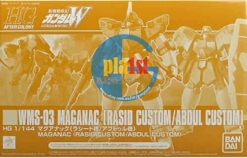Brand New Unopen P-BANDAI HG 1/144 GUNDAM MAGANAC (RASID CUSTOM / ABDUL CUSTOM)