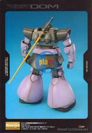 Brand New Unopen BANDAI MG 1/100 MS-09 Dom ONE YEAR WAR 0079 Ver