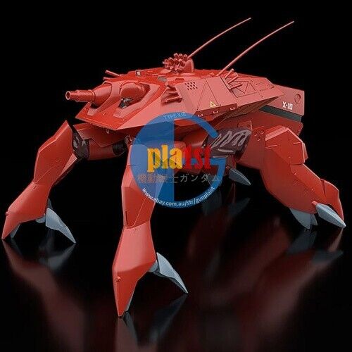 Brand New Unopen GSC MODEROID 1/60 HAL-X10 (Mobile Police Patlabor) Plastic Kit