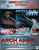 Brand New MEGAHOUSE GUNDAM SEED ARCHANGEL CATAPULT DECK (FOR 1/144 HGUC)