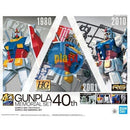 Brand New Unopen BANDAI The GUNPLA Gundam 40th Memorial Set (Include 3 Gundam)