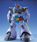 Brand New Unopen BANDAI MG 1/100 MS-09 Dom Gundam